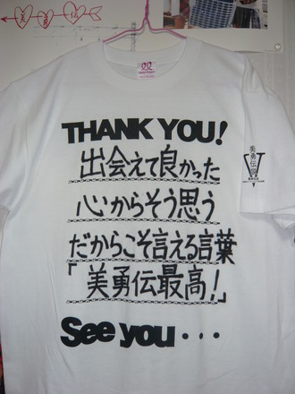 f:id:ucchimoni:20080629091126j:image