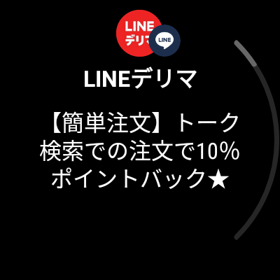 f:id:uccho_kd:20181024111342p:plain
