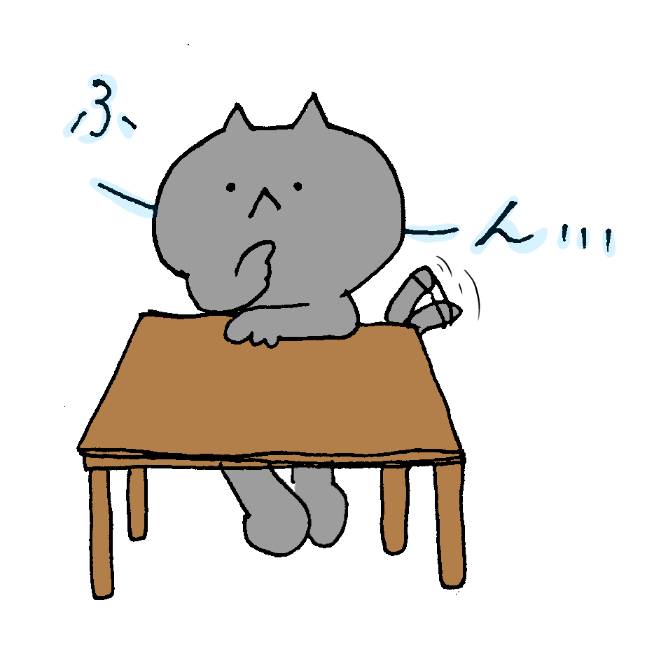 f:id:ucchy01:20200330154813p:plain