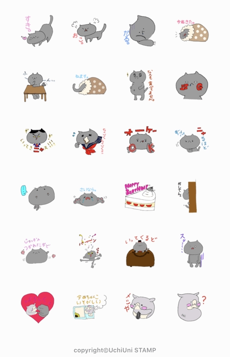 f:id:ucchy01:20200401201736j:plain
