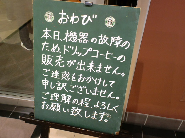20081228152157