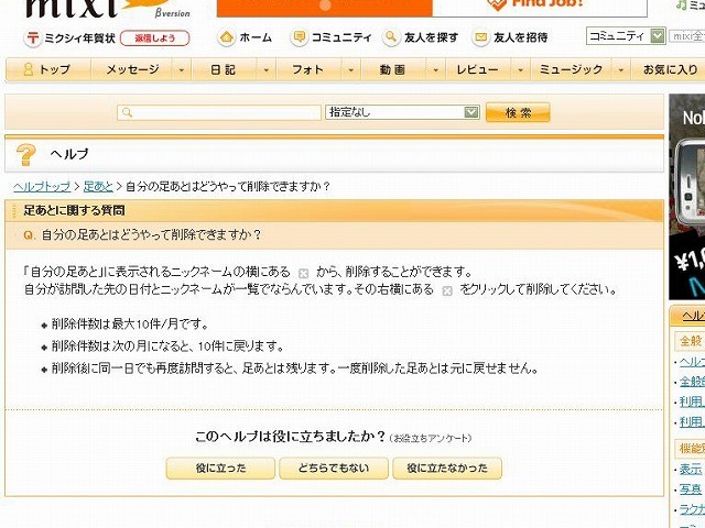 20090110205926
