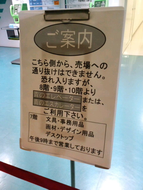 20090131203651