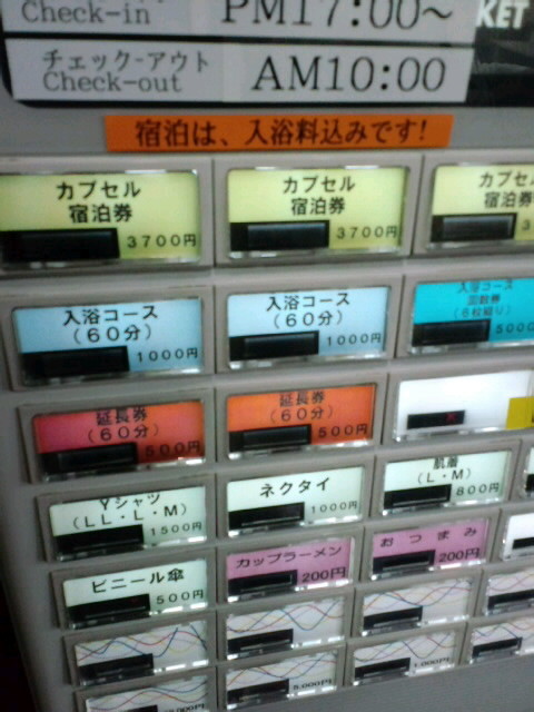 f:id:uccii:20090315032859j:image:w450