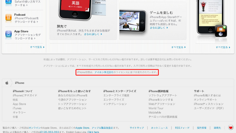 f:id:uccii:20090405123030j:image