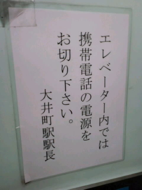20090418191340