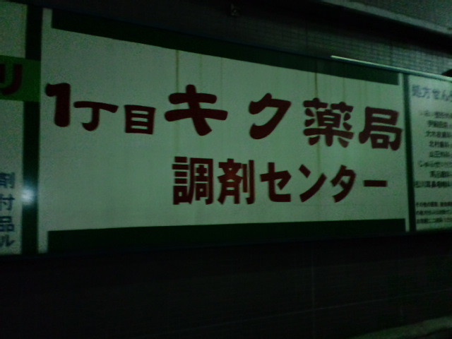 20090418201610