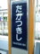 20090502113951