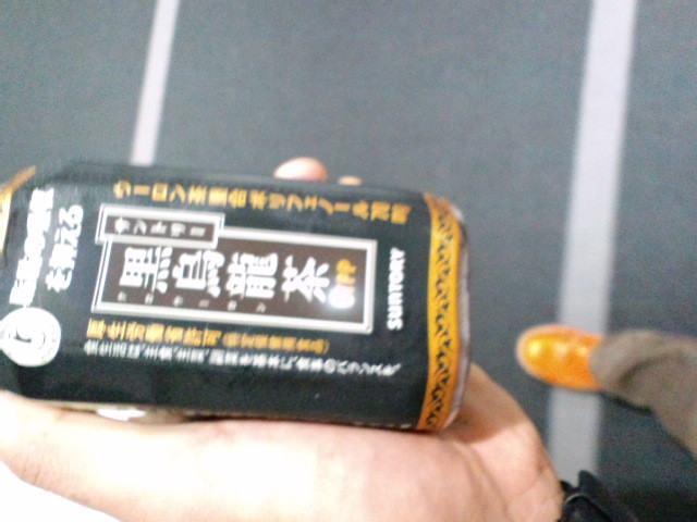 20090512174146