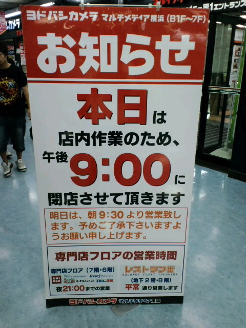 f:id:uccii:20090621204345j:image