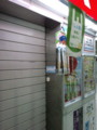 20090626233711