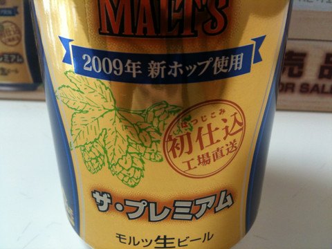 20091115230859
