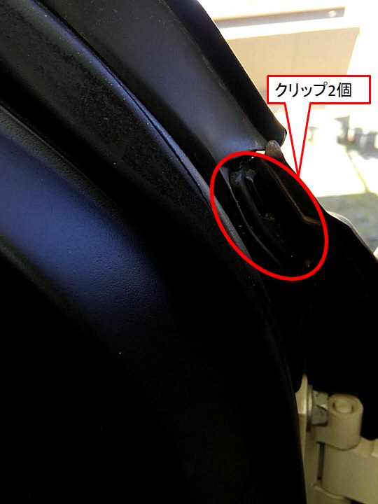 セルシオ30後期の維持費、ウェザーストリップ交換のメンテナンス方法