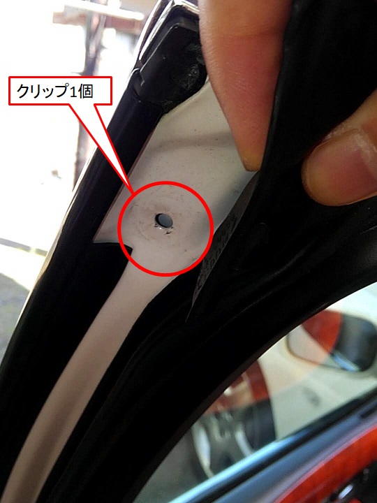 トヨタ 純正品 セルシオ30 UCF30 31 ドア ウエザストリップ 車一台分 トヨタ 純正品 セルシオ30 UCF30 31 ドア ウエザストリップ 車一台分