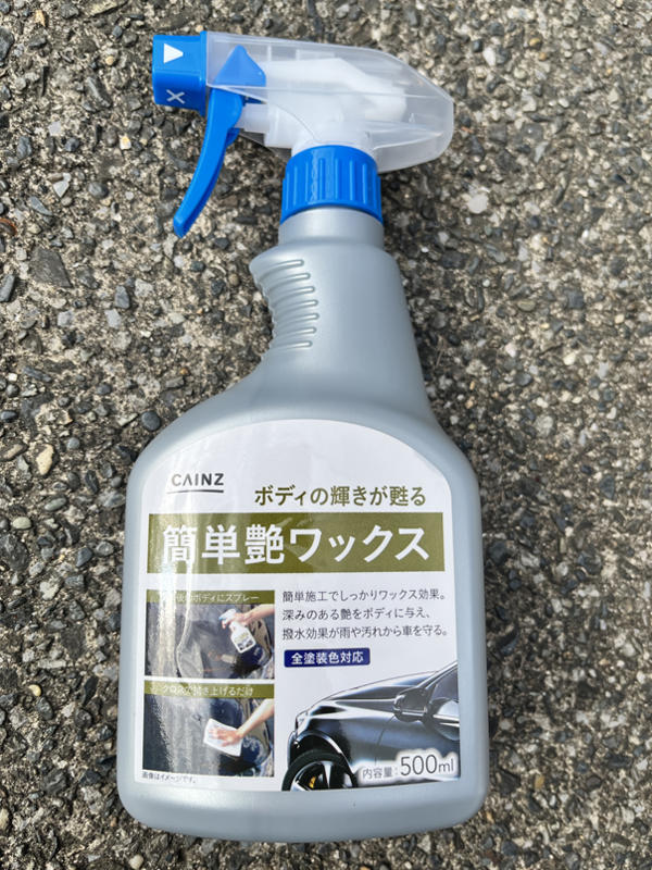 bottle-front