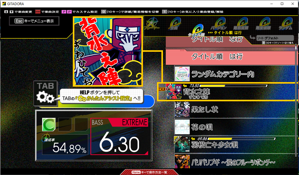 f:id:uch1da:20210124222903p:plain