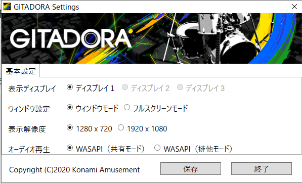 f:id:uch1da:20210124224051p:plain