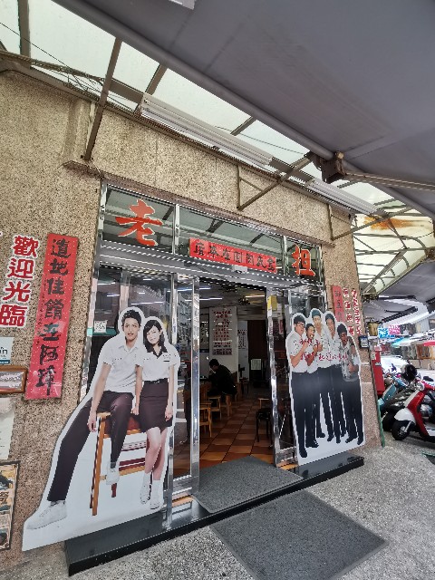 f:id:uchakasoba:20230517110311j:image