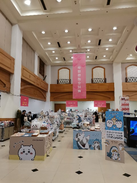 f:id:uchakasoba:20230519171426j:image