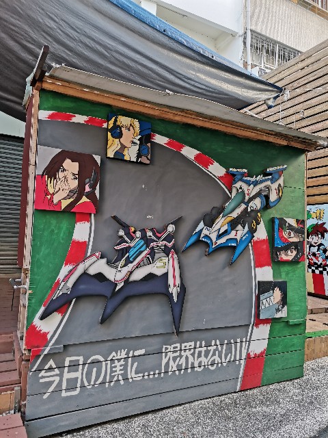 f:id:uchakasoba:20230519180258j:image