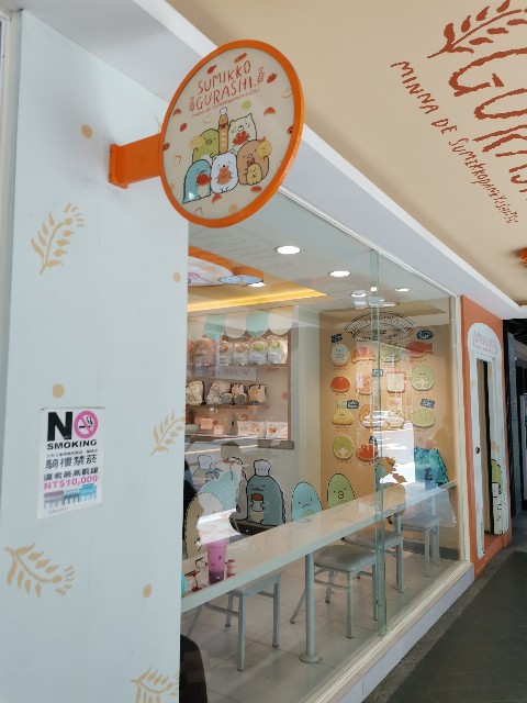 f:id:uchakasoba:20230519181014j:image