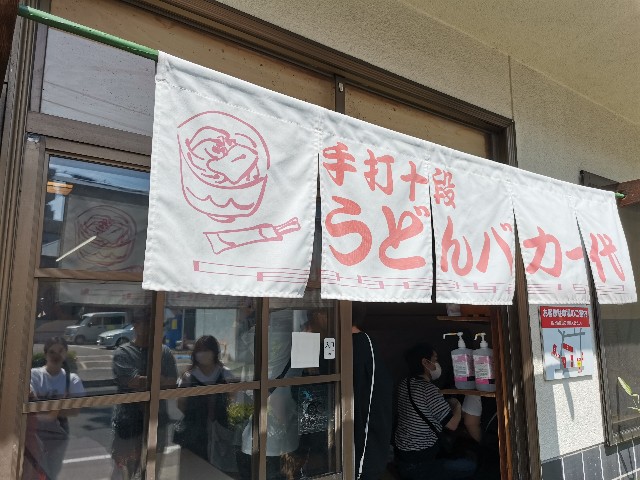 f:id:uchakasoba:20230601232610j:image