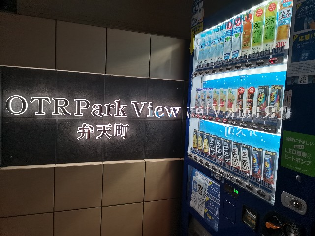 f:id:uchakasoba:20230610195159j:image