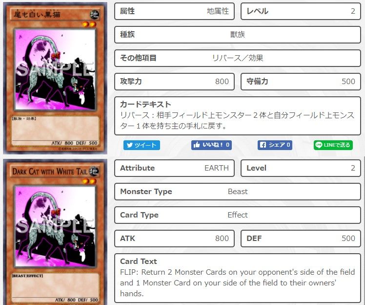 遊戯王ocg 遊戯王カードの英語テキストで勉強する方法まとめ 天塚証券