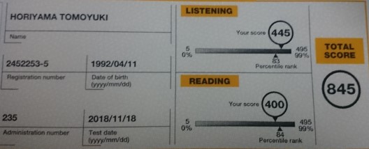 f:id:uchan79:20181223115531j:plain