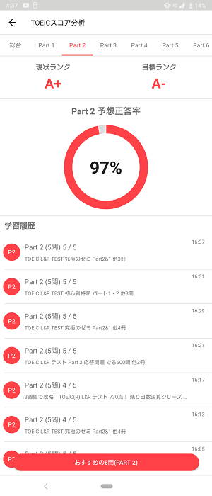 f:id:uchan79:20200205083331p:plain