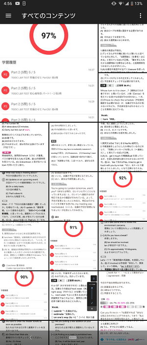 f:id:uchan79:20200205083529p:plain