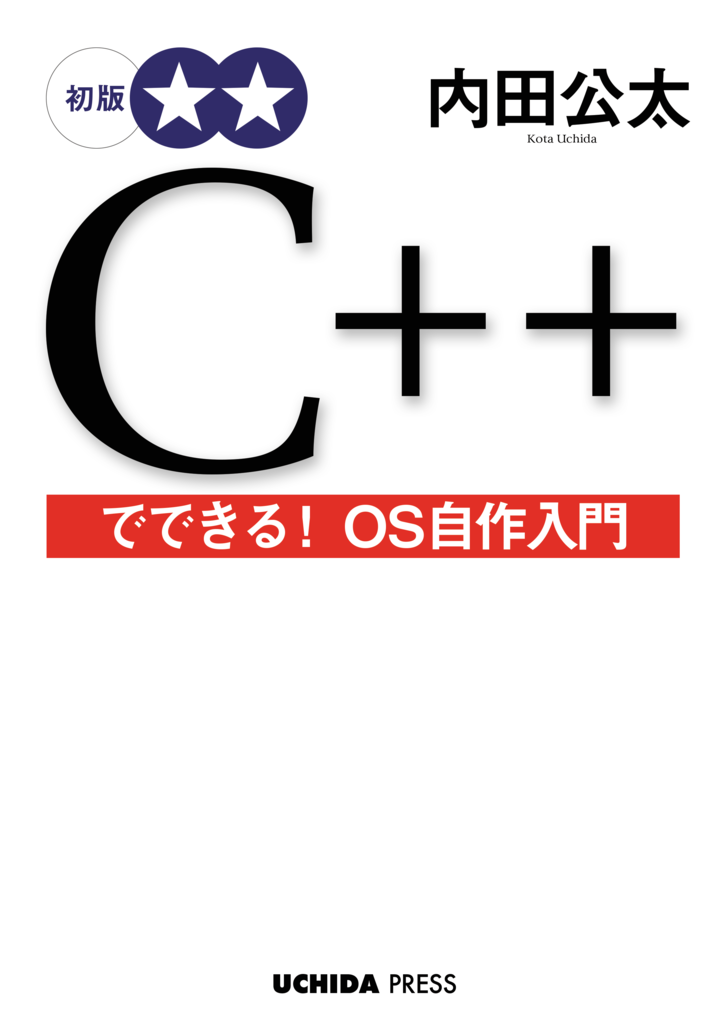 f:id:uchan_nos:20180907192311p:plain:w150 f:id:uchan_nos:20180907192311p:plain:w150