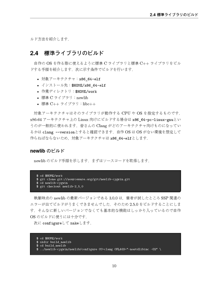 f:id:uchan_nos:20180907211154p:plain:w150
