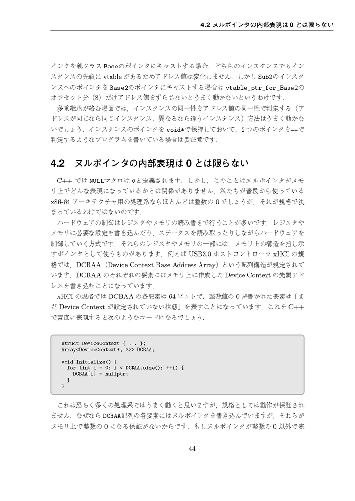 f:id:uchan_nos:20180907211310p:plain:w150 f:id:uchan_nos:20180907211310p:plain:w150