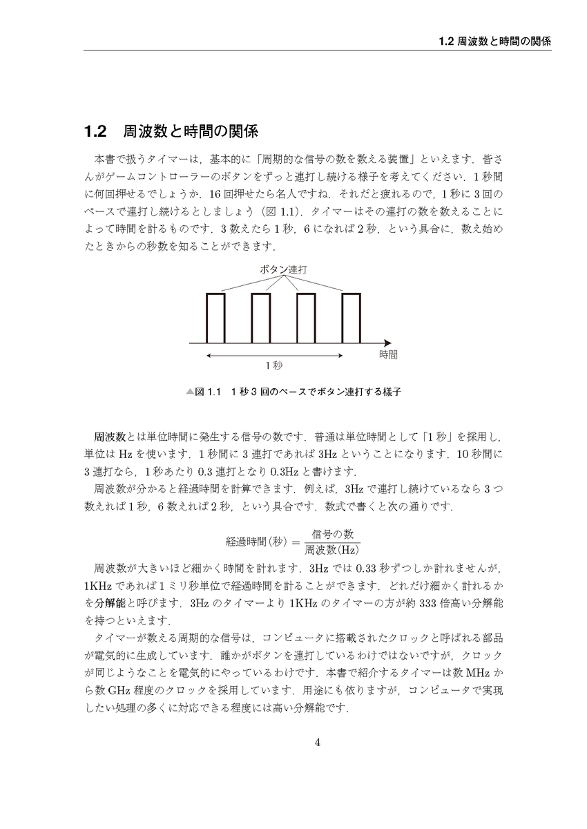 f:id:uchan_nos:20190327214641p:plain:w150