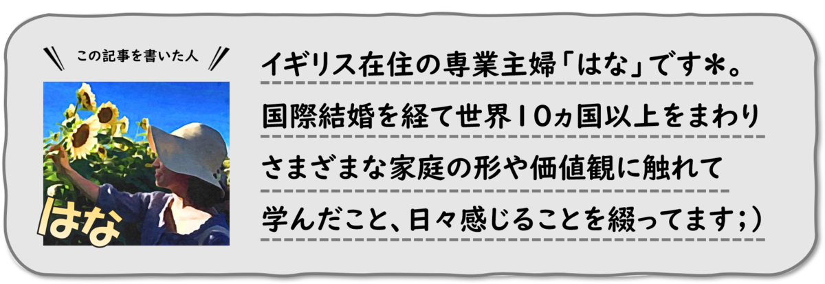 f:id:uchi-terasu:20200203164955p:plain f:id:uchi-terasu:20200203164955p:plain