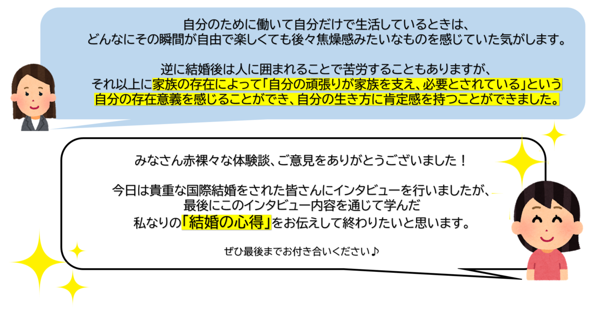 f:id:uchi-terasu:20200619173133p:plain f:id:uchi-terasu:20200619173133p:plain