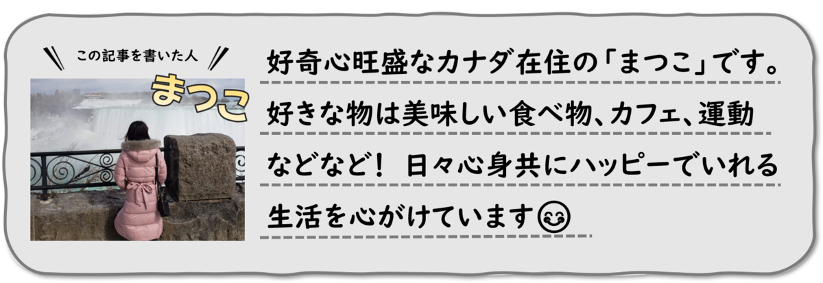 f:id:uchi-terasu:20200622235942p:plain f:id:uchi-terasu:20200622235942p:plain
