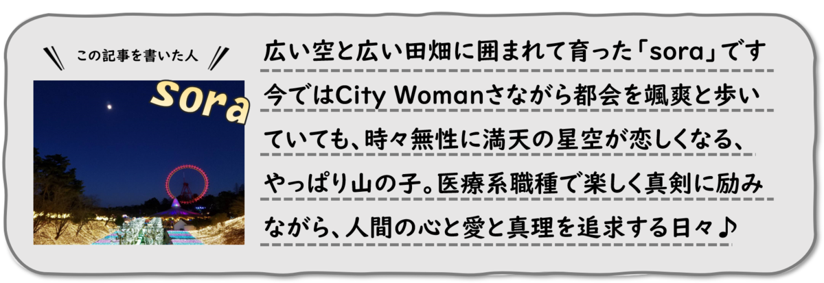 f:id:uchi-terasu:20200623000041p:plain f:id:uchi-terasu:20200623000041p:plain