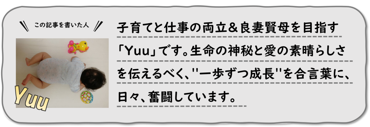 f:id:uchi-terasu:20200623000122p:plain f:id:uchi-terasu:20200623000122p:plain