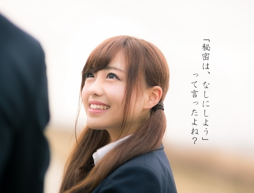 f:id:uchi33:20170701120357p:plain f:id:uchi33:20170701120357p:plain
