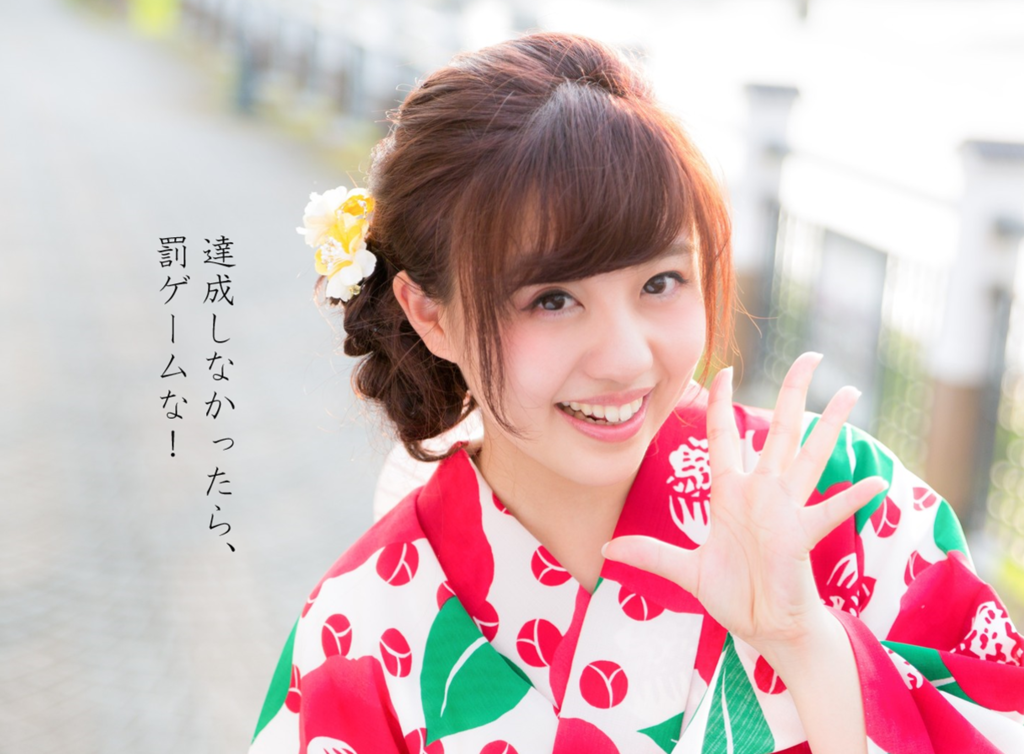 f:id:uchi33:20170701120953p:plain f:id:uchi33:20170701120953p:plain