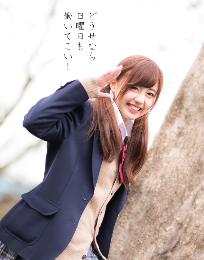 f:id:uchi33:20170701121351p:plain f:id:uchi33:20170701121351p:plain
