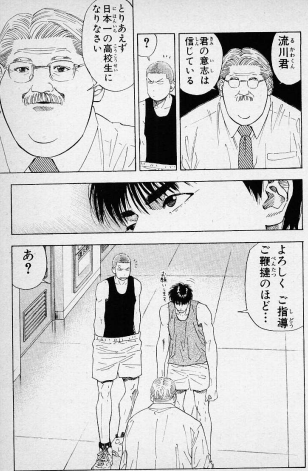 f:id:uchi33:20170724210956p:plain f:id:uchi33:20170724210956p:plain