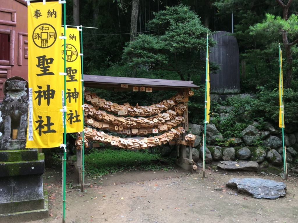 f:id:uchi33:20170802213103j:plain f:id:uchi33:20170802213103j:plain