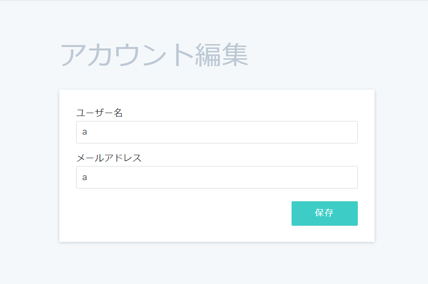 f:id:uchi_hiro:20210207215305p:plain
