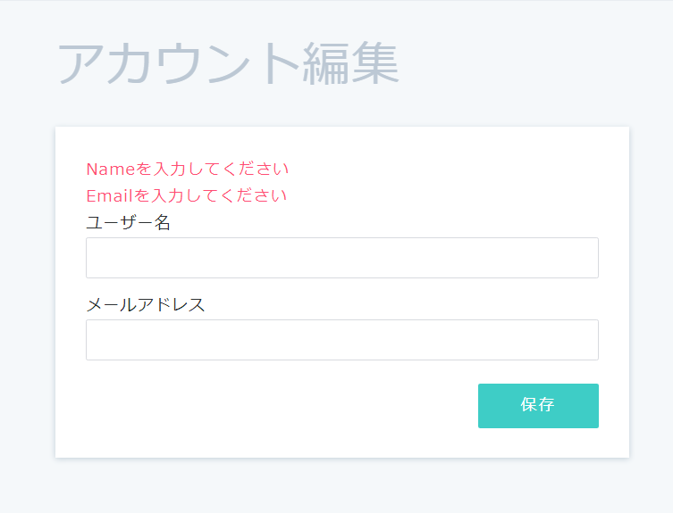 f:id:uchi_hiro:20210207215427p:plain