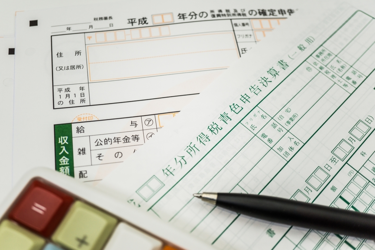 f:id:uchiageg003:20191111211742j:plain f:id:uchiageg003:20191111211742j:plain
