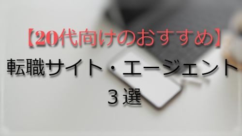 f:id:uchiblog:20200405222544j:plain