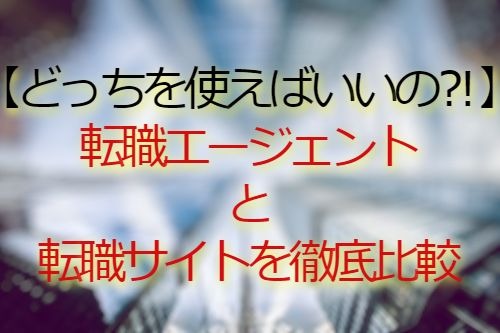 f:id:uchiblog:20200408222332j:plain